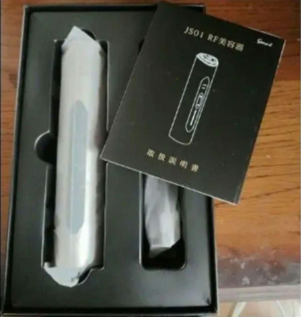多機能美顔器