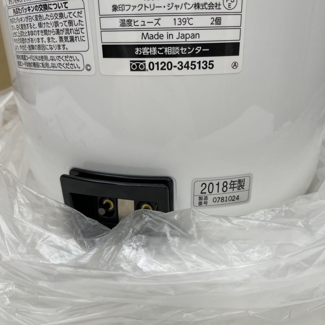 【新品】象印　スチーム式加湿器　EE-RN50-WA