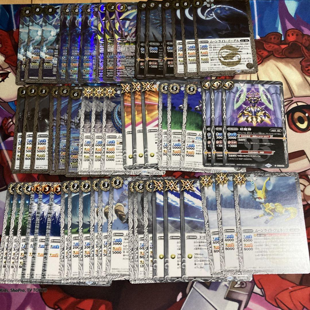 バトスピ　スリーブ　カミュ　ガット　パルム　フラウ　レーヴ　ウィズ　公式 新品・未開封】バトルスピリッツ オフィシャルカードスリーブ EX