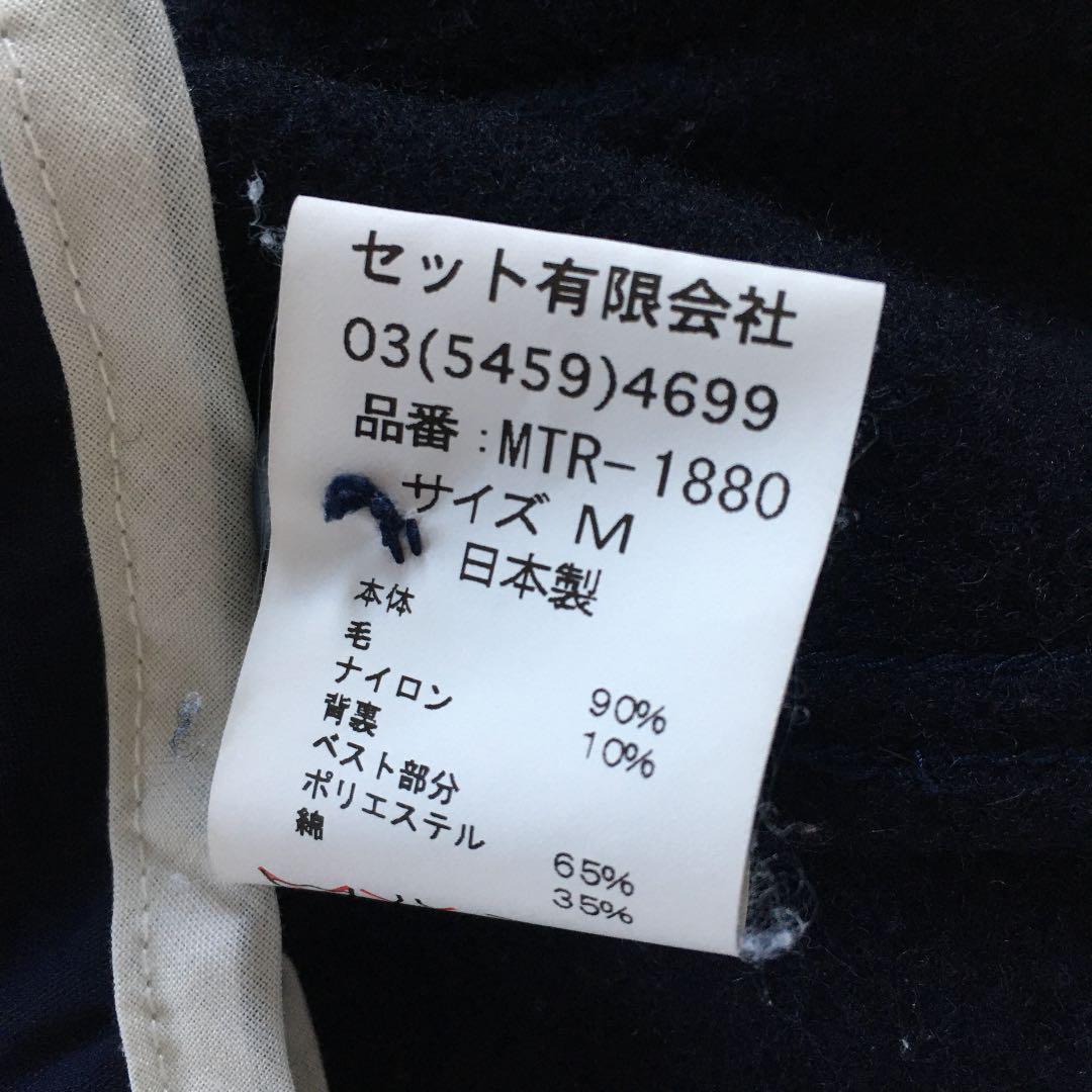 在庫得価 マウンテンリサーチ フィッシングベスト付きコートジャケット v5eb1-m90006541402 最新品
