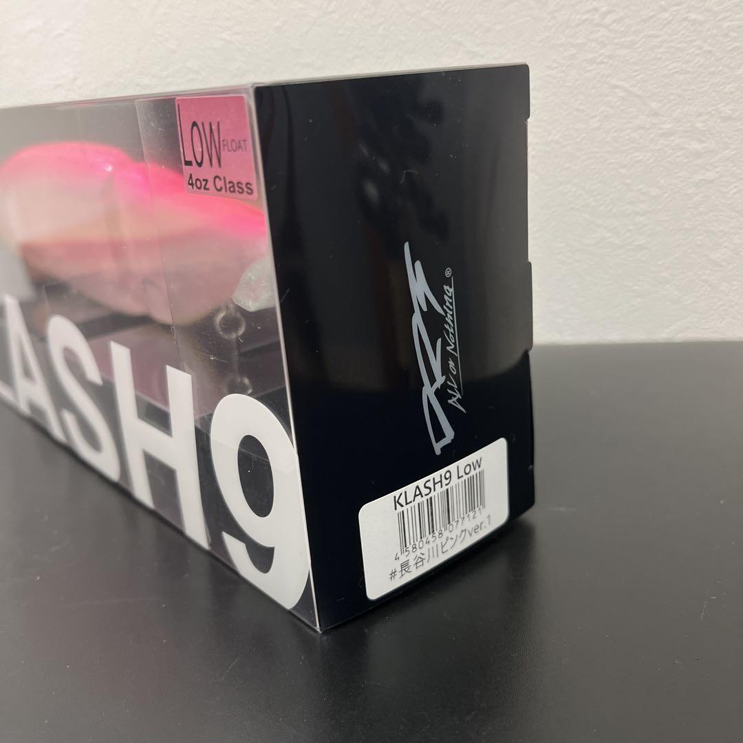 クラッシュ9 KLASH9 Low 長谷川ピンク