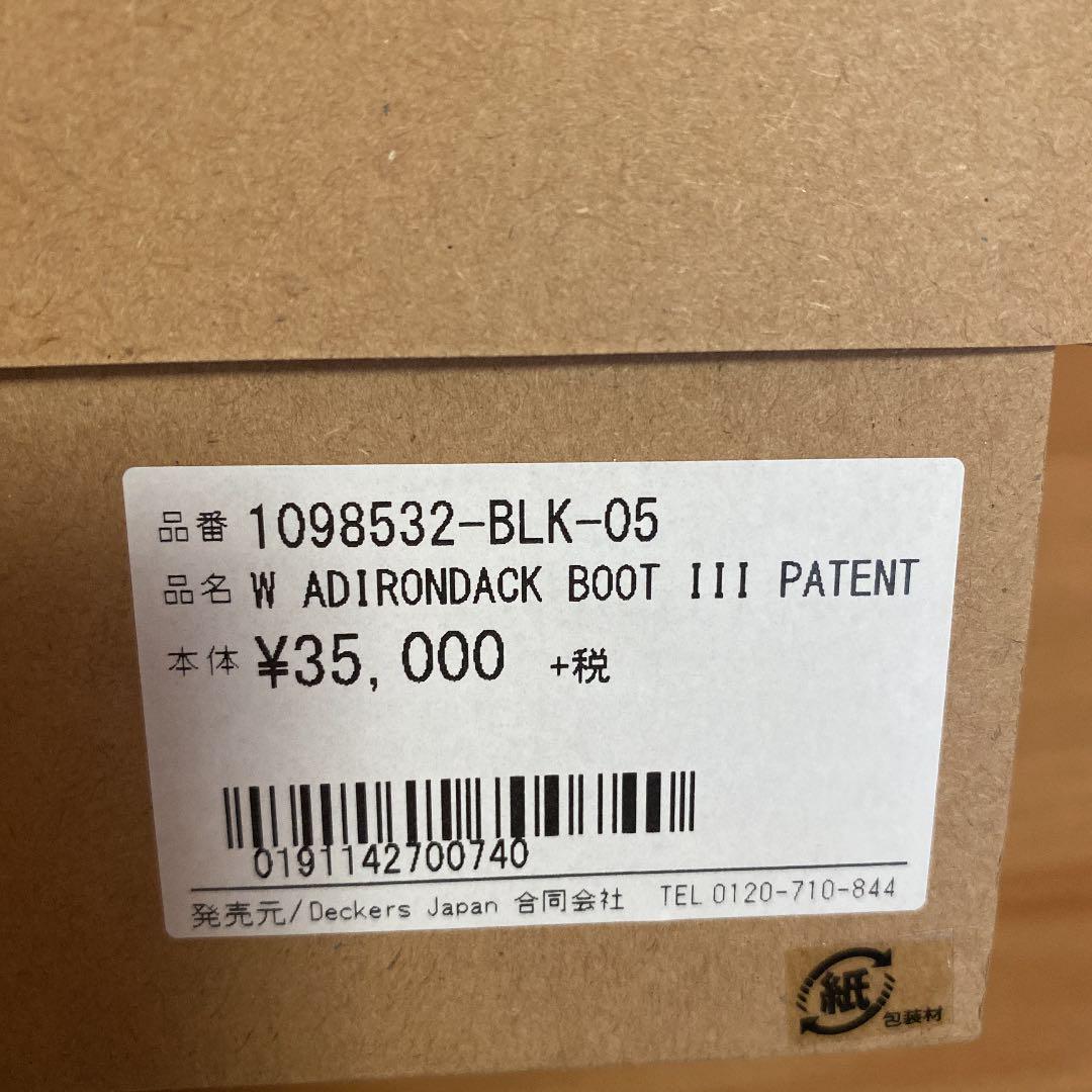 までの ugg 1098532 W ADIRONDACK BOOT Ⅲ PATENT GjKTh-m90006726013 ▏レディース