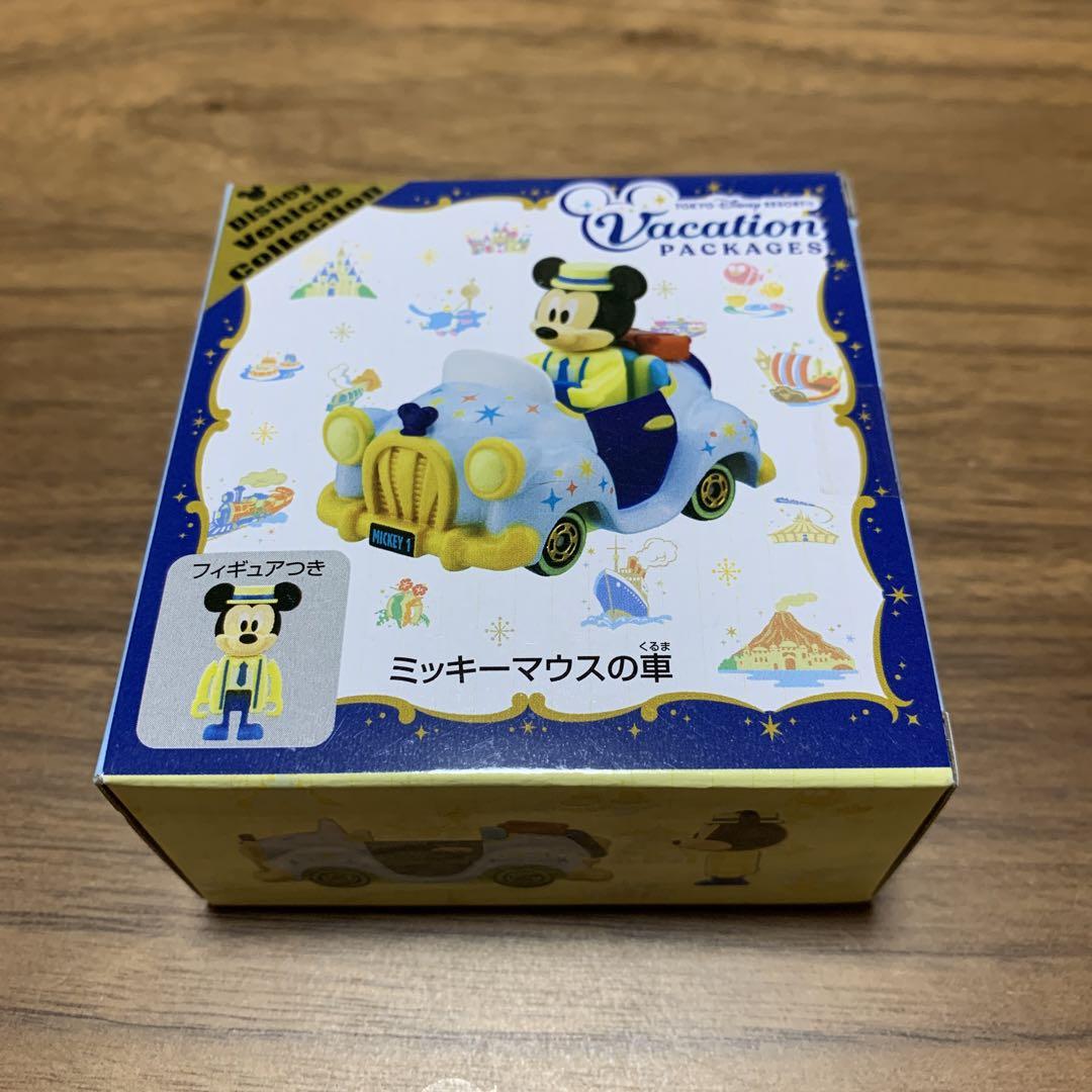 【SALE土日のみ】新品未開封　ディズニーバケパ　ミッキートミカ SALE土日のみ】新品未開封 ディズニーバケパ ミッキートミカ