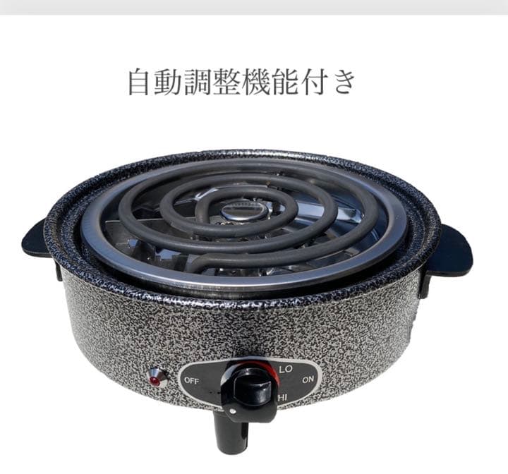 電気コンロ 】単品 よもぎ蒸し用 | contifarma.pe