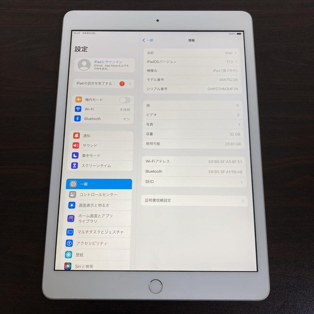 543【早い者勝ち】iPad6 第6世代 32GB WIFIモデル☆ 728【早い者勝ち】美品☆iPad6 第6世代 32GB WIFIモデル☆