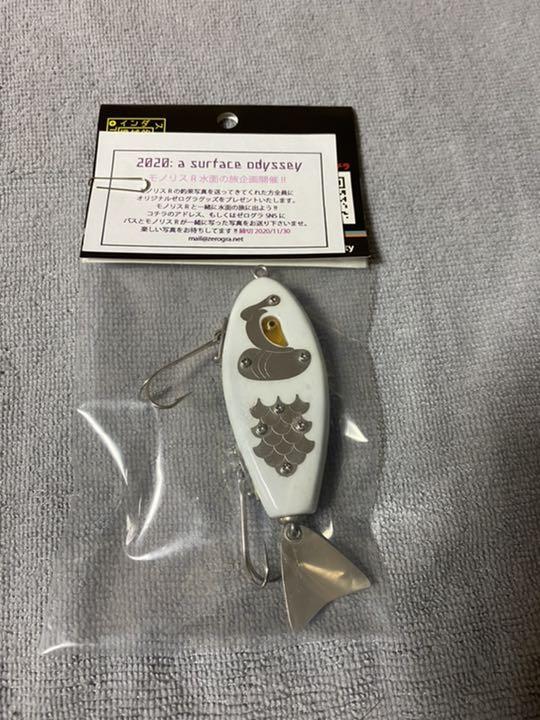 正規品国産 ゼログラビティ モノリスR W07eN-m90008359615 定番本物保証