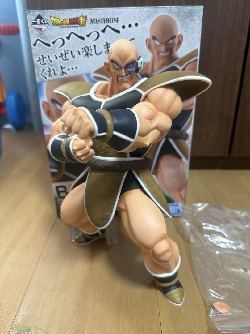 ドラゴンボール 一番くじ 天下分け目の超決戦 B賞 ナッパ フィギュア