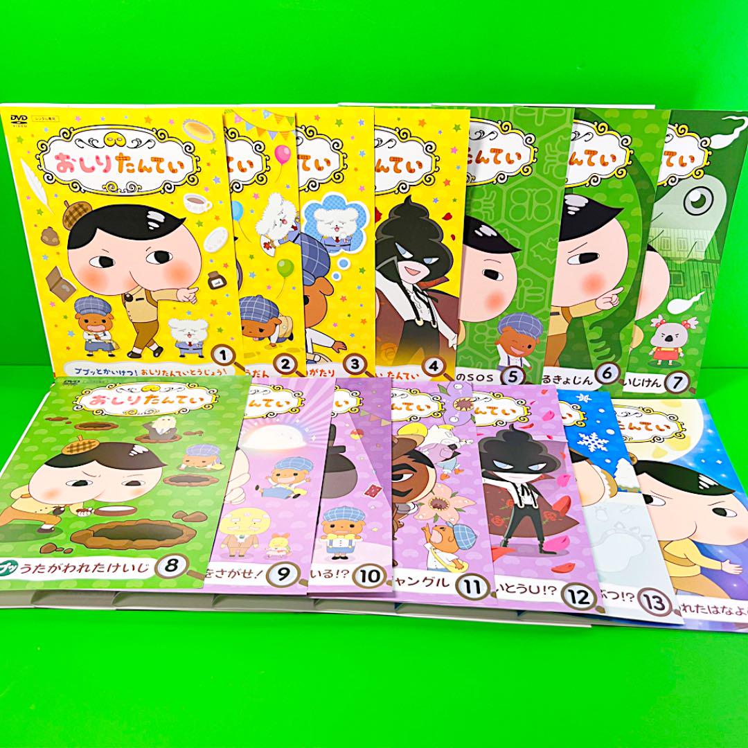 おしりたんてい DVD まとめ 1〜14ボリューム 全14巻 三瓶由布子 / 齋藤彩夏 Shinhatsubai - アニメ - zetaschools.org おしりたんてい DVD まとめ 1〜14ボリューム 全14巻 三瓶由布子 / 齋藤彩夏 Shinhatsubai - アニメ - zetaschools.org