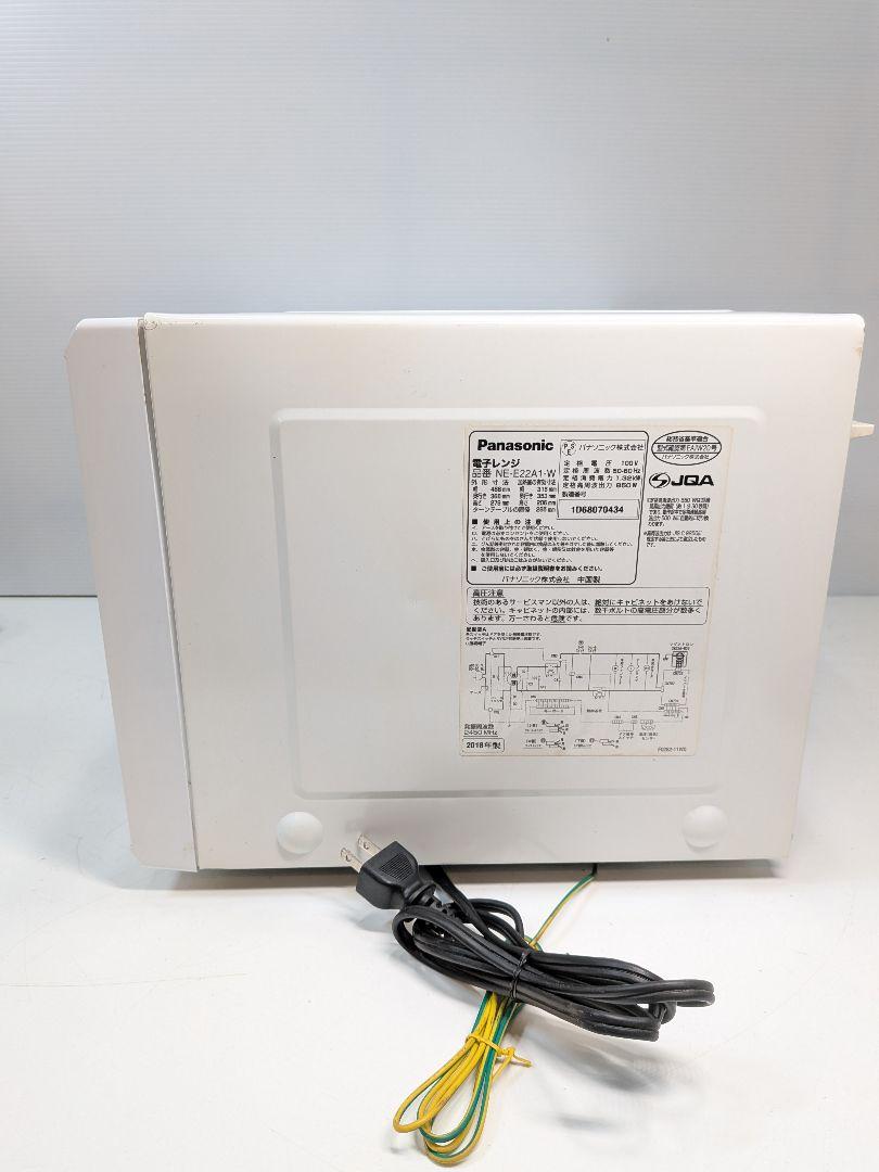 P595 Panasonic 単機能電子レンジ NE-E22A1 2018年製