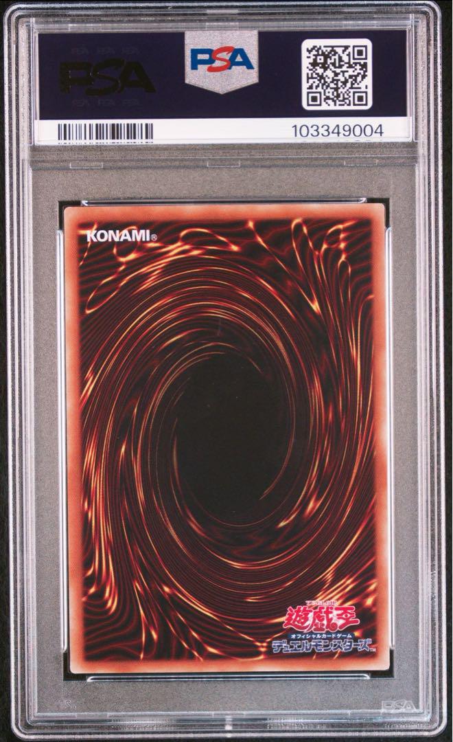【PSA10】マジシャンオブブラックカオスMAX 20th