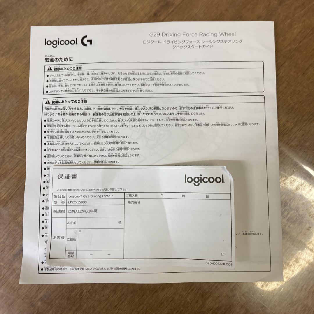 Logicool