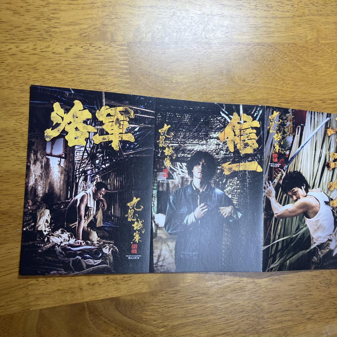 トワイライト・ウォリアーズ 決戦！九龍城砦』絶賛公開中 on X