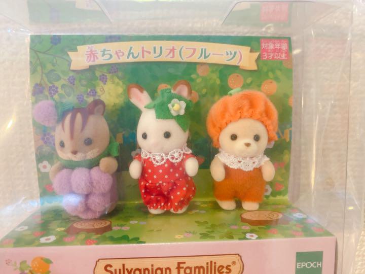 35周年限定 シルバニア 赤ちゃんトリオフルーツ メルカリ