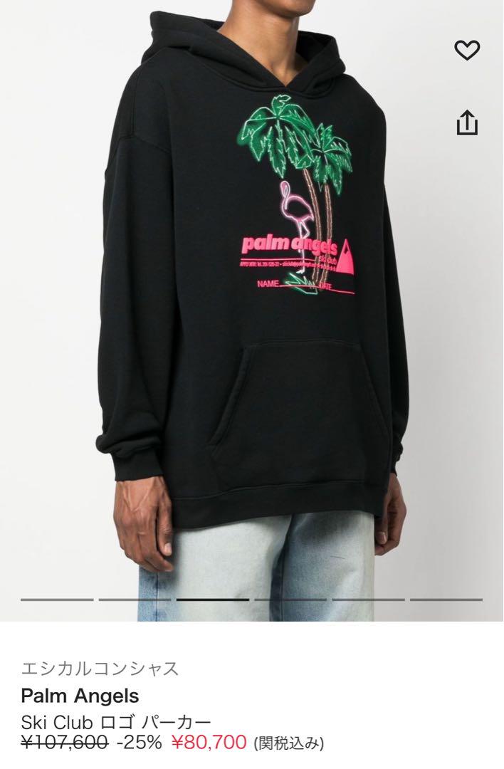 関税込 Palm Angels パームエンジェルス ロゴ フーディ 黒 PALM ANGELSパームエンジェルス パーカー ブラック