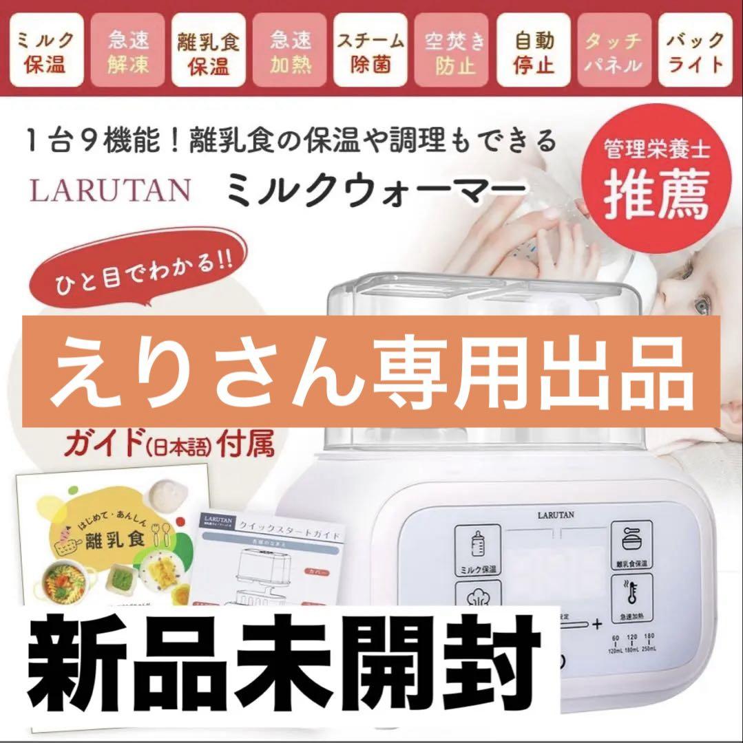 レヨン スーパーフード 20包