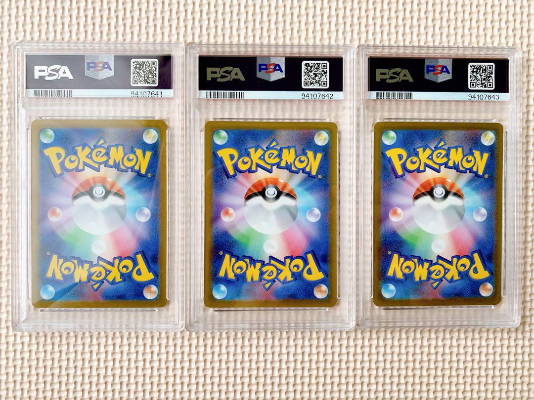 コイキングAR　psa10 5連番 コイキング AR PSA10 連番 magikaqrp ポケモンカードゲーム