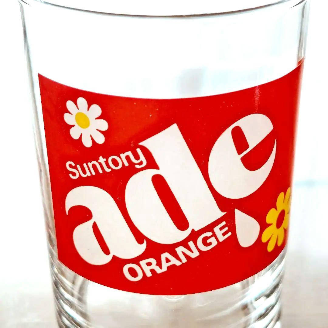 Suntory ade ORANGE グラス 2個セット 昭和レトロ