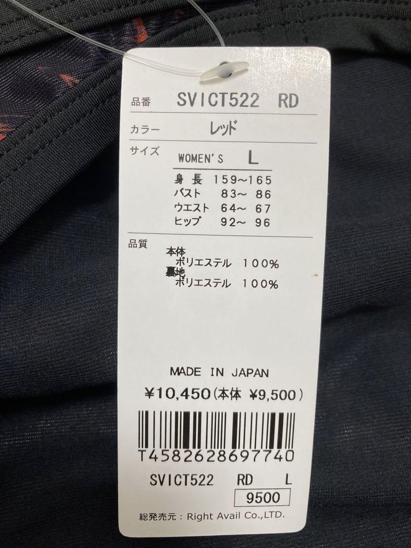 【新品】ティアTYR/フレックスバック/ショートジョン/競泳トレーニング水着