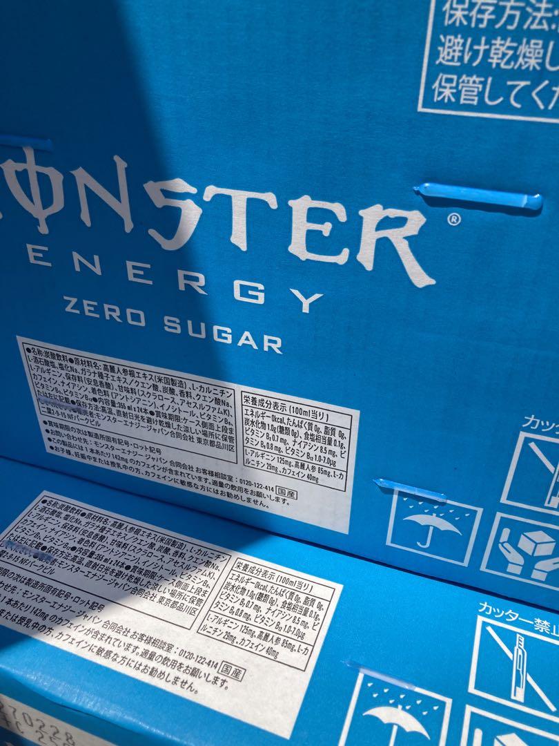 モンスターゼロシュガー355ml48本