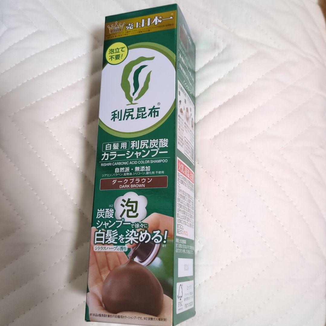 利尻昆布利尻炭酸 カラーシャンプー ダークブラウン180g