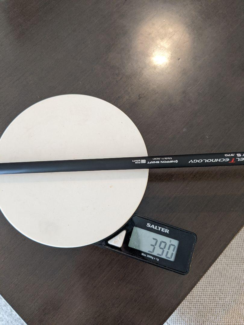 テーラーメイド ステルスUDI 4番23° リシャフト