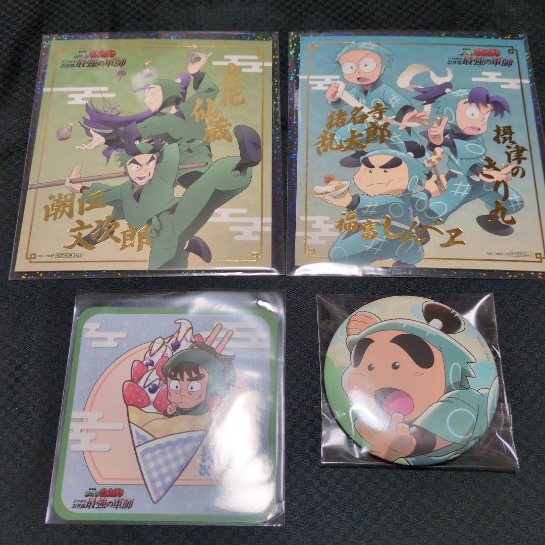 忍たま乱太郎 まとめ売り - メルカリ