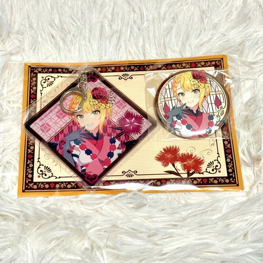 デレマス