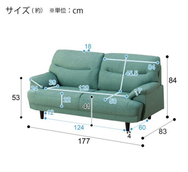 なので 早い者勝ち キャッツ3 GY QAb5l-m90017378690 ニトリ 3人用布張りソファ ソファセッ