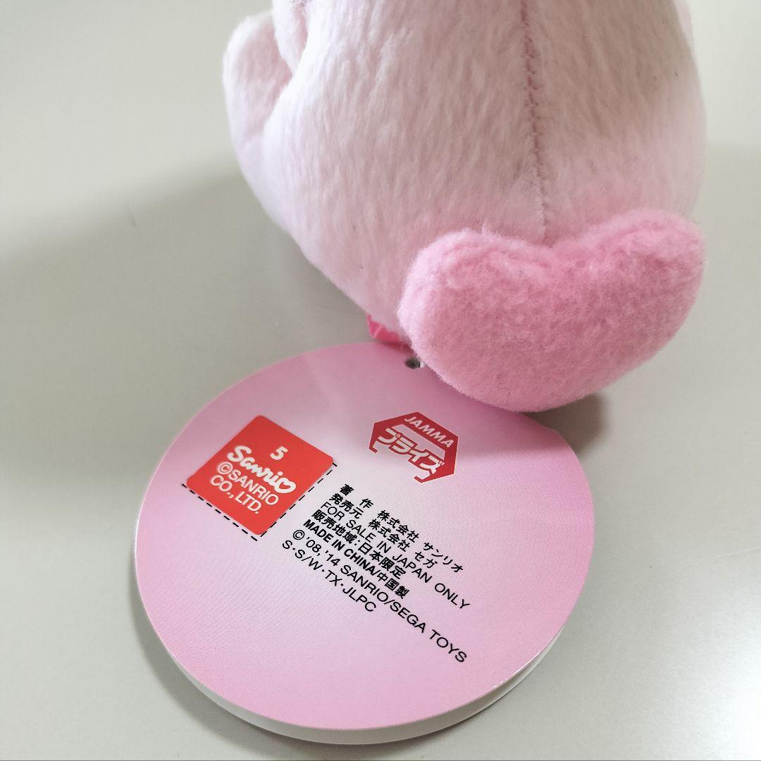 お礼や感謝伝えるプチギフト ジュエルペット ローサ メルカリ - サンリオ マスコット ぬいぐるみ ぬいぐるみ