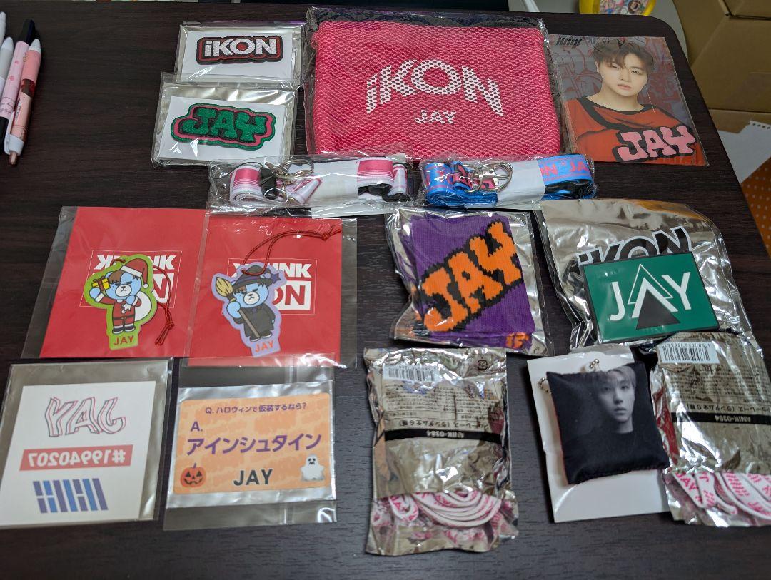 iKON JAY ジナン グッズセット まとめ売り - メルカリ