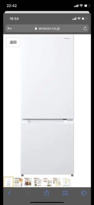(訂正)[中山　様　専用]HITACHI RL-154JA(W)