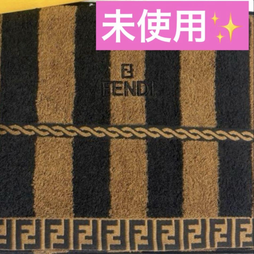 人気海外ブランドアイテム｜ファッション通販 新品未使用）✨FENDI バスタオル - メルカリ タオル