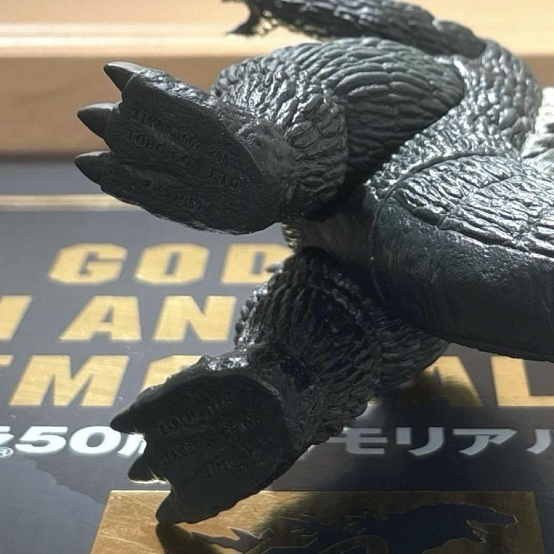 ゴジラ 50周年記念 メモリアルボックス ゴジラの 息子 1967
