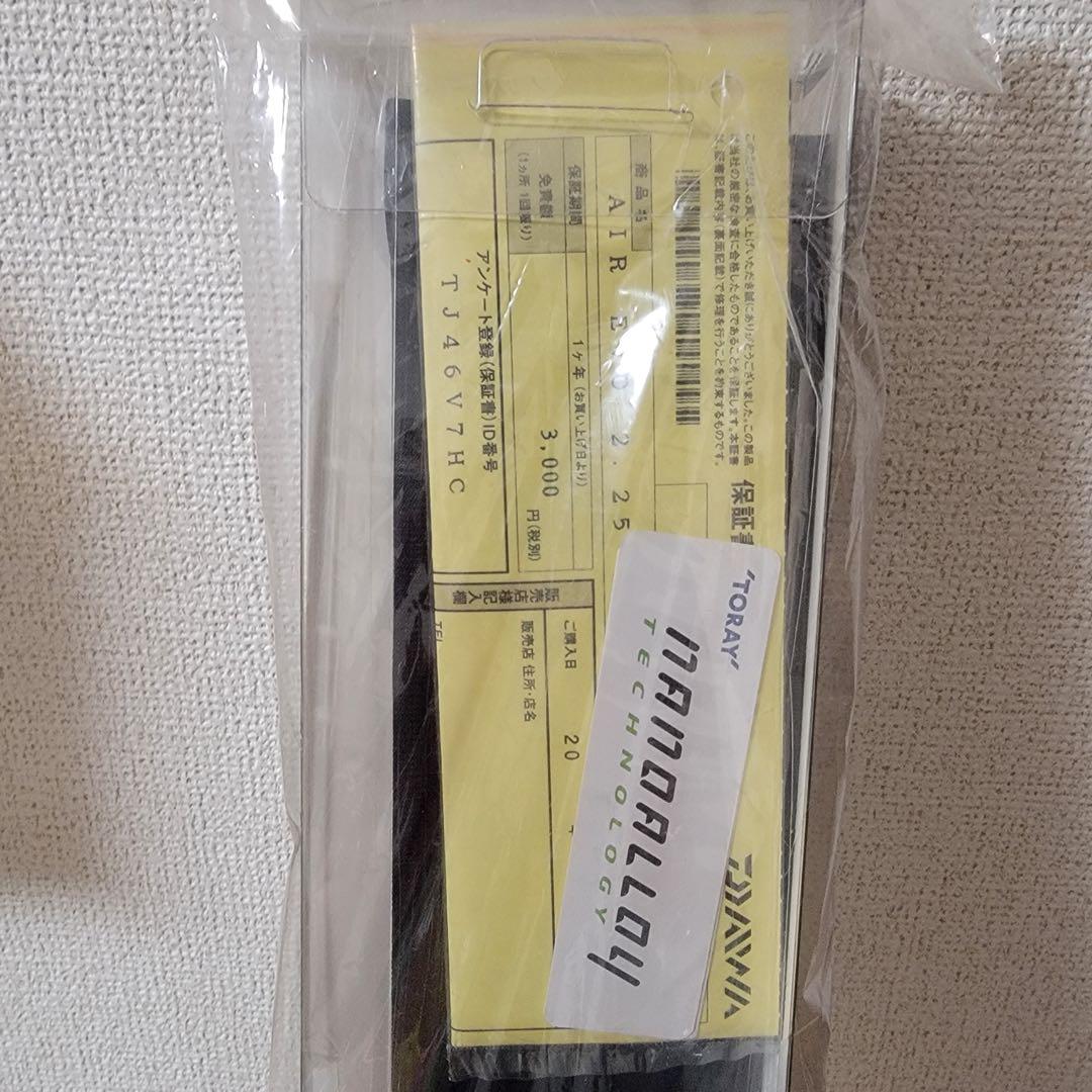 Daiwa AIR EVOLUTION 2.25-53新品
