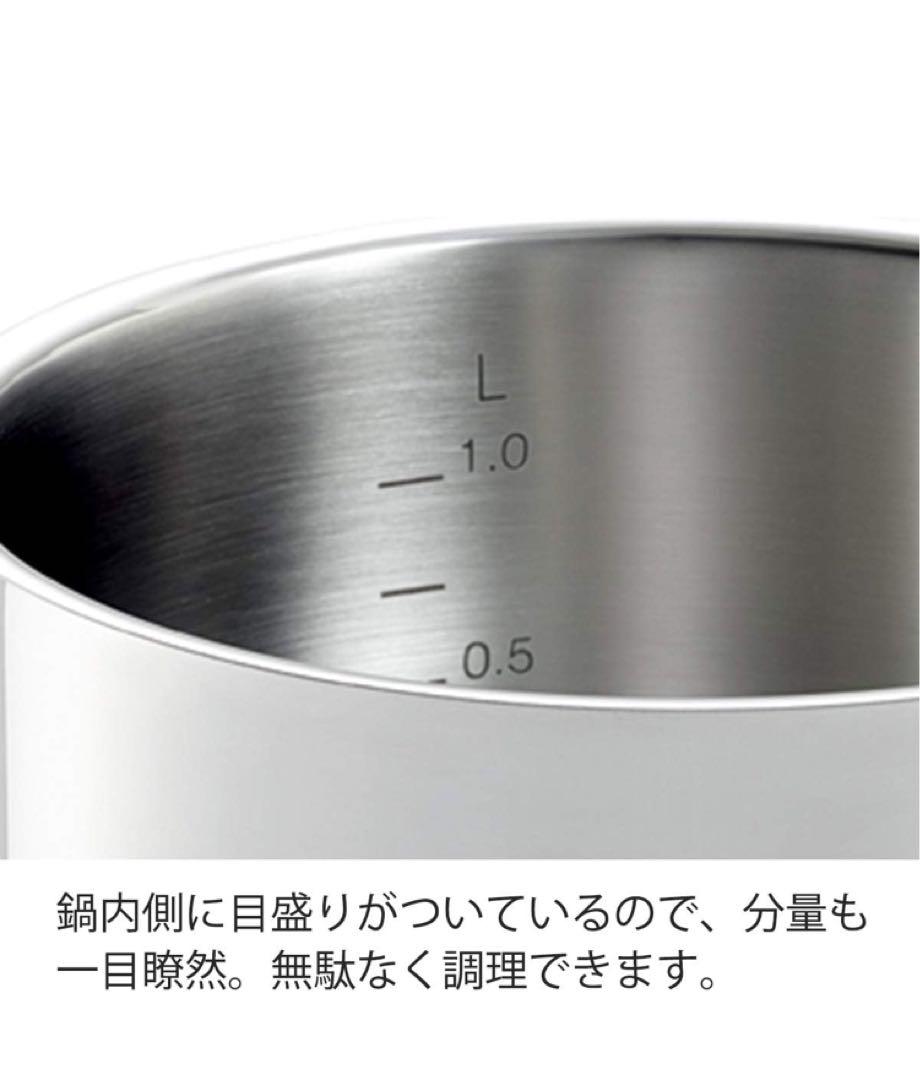 Fissler フィスラー　両手鍋　キャセロール　20cm