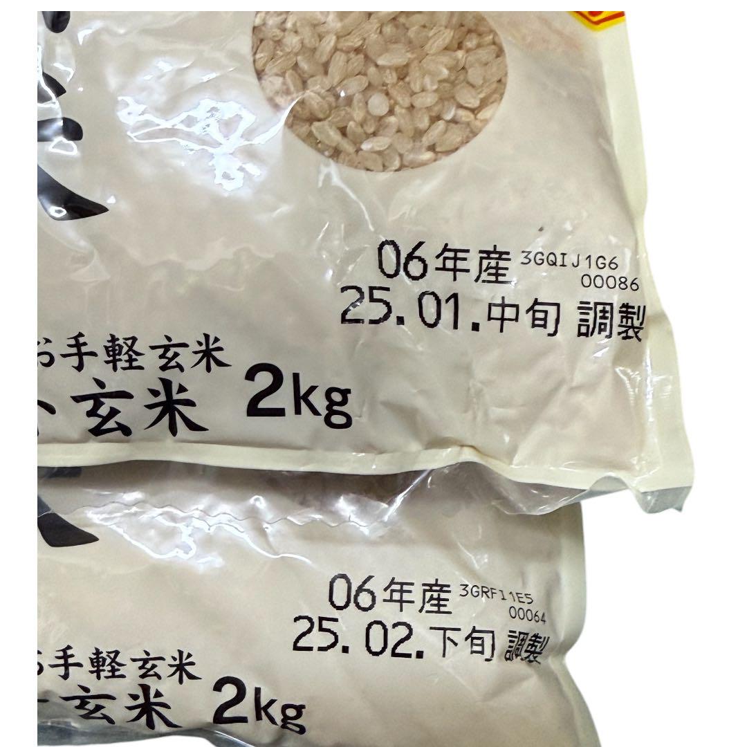 金芽 ロウカット玄米 2kg×2 国産 新潟県 コシヒカリ 東洋ライス