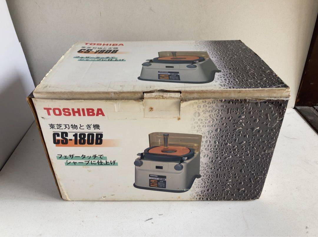 TOSHIBA 電動砥石