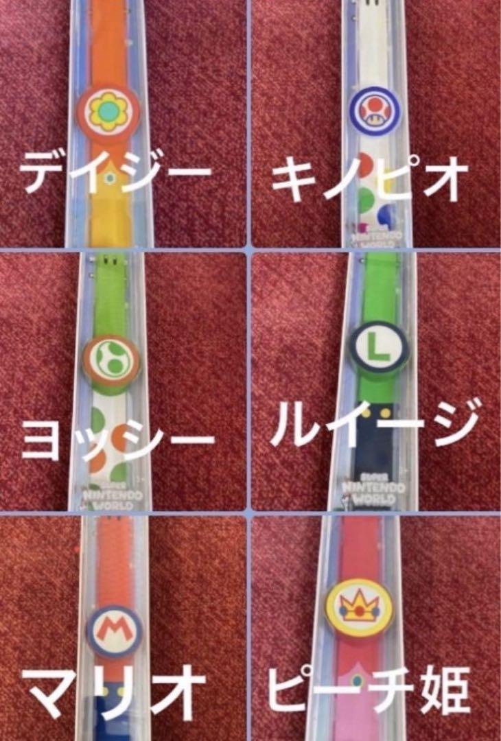 パワーアップバンド 新品3本 USJユニバ スーパーニンテンドー