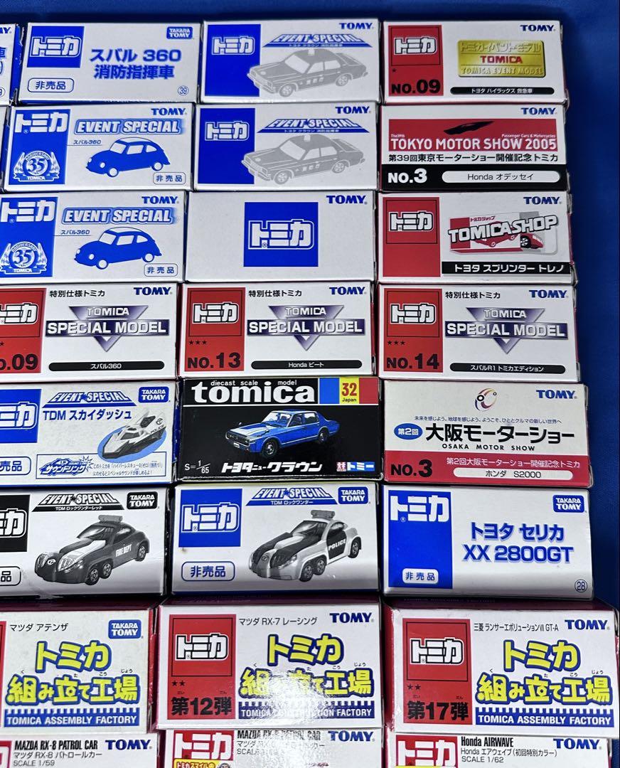 お宝あり！ ？ トミカ まとめ売り♪
