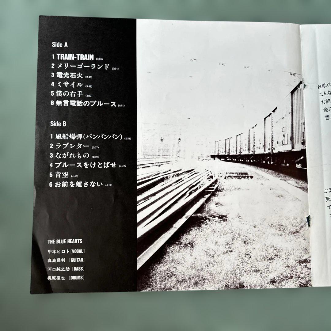 THE BLUE HEARTS『TRAIN TRAIN』LP アナログ レコード