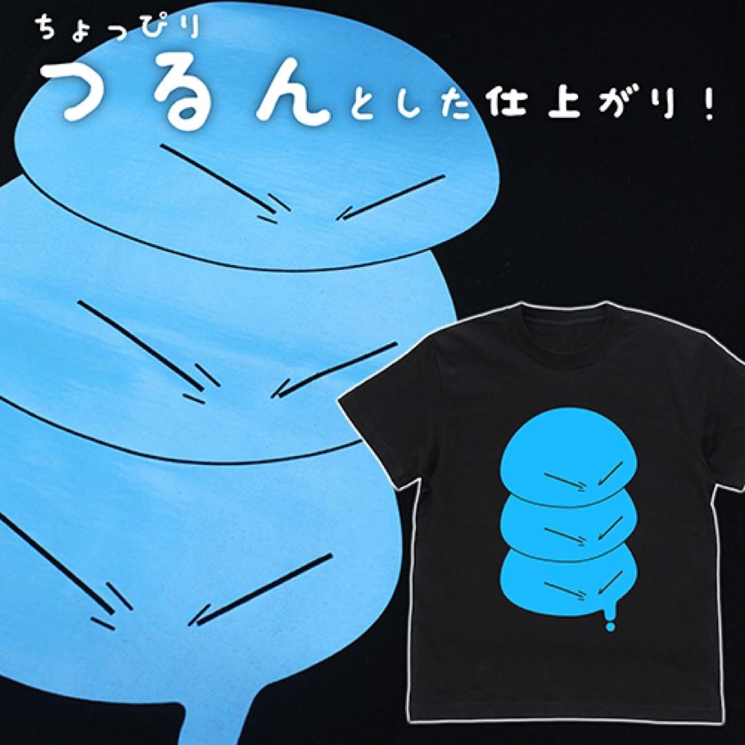 つるんとしたリムル様 Tシャツ [転生したらスライムだった件]