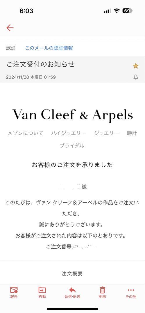 Van Cleef & Arpels ヴィンテージ アルハンブラ ペンダント