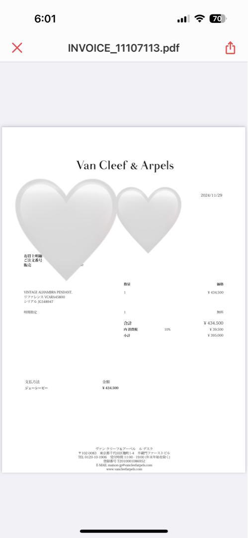 Van Cleef & Arpels ヴィンテージ アルハンブラ ペンダント