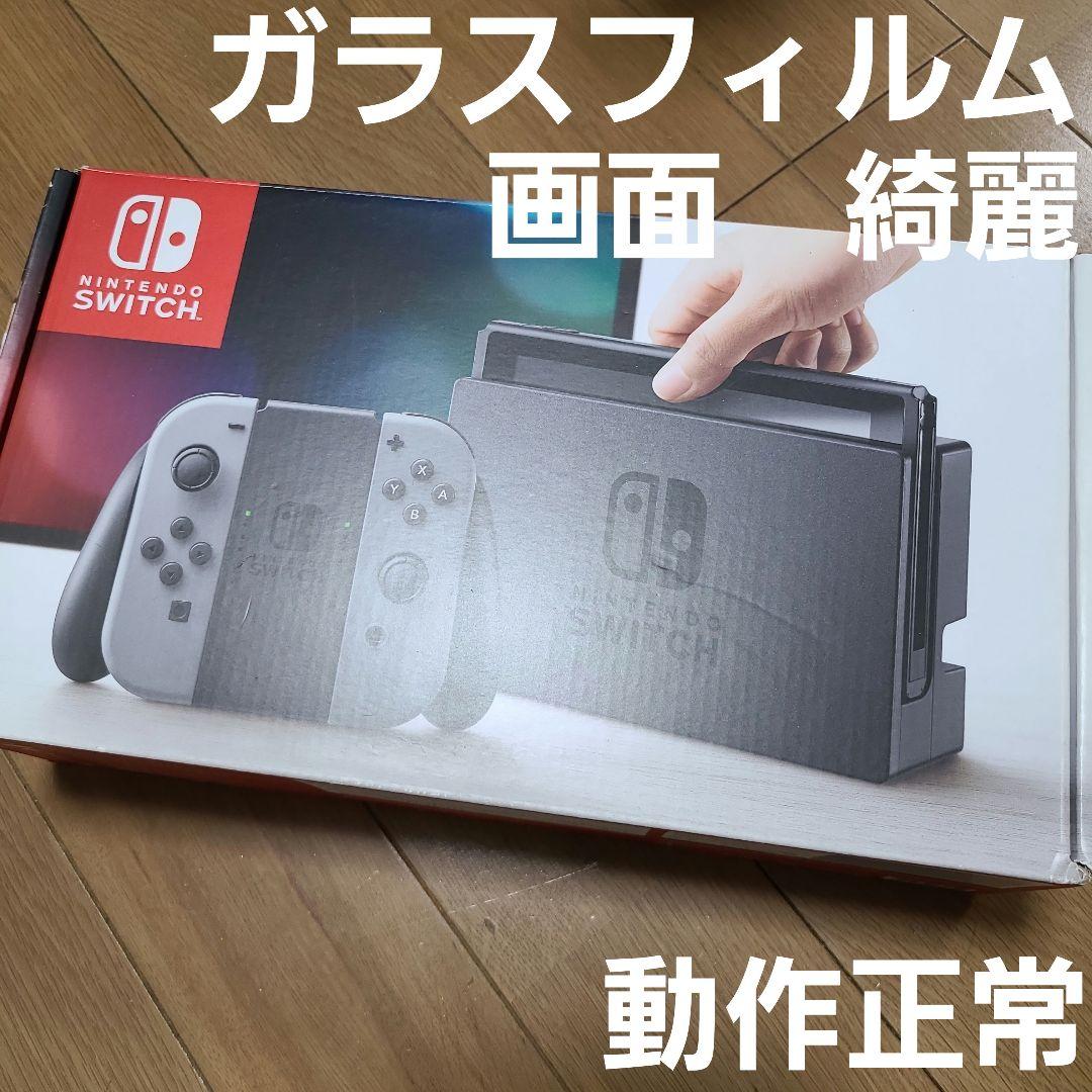 Nintendo Switchニンテンドースイッチ本体セット②