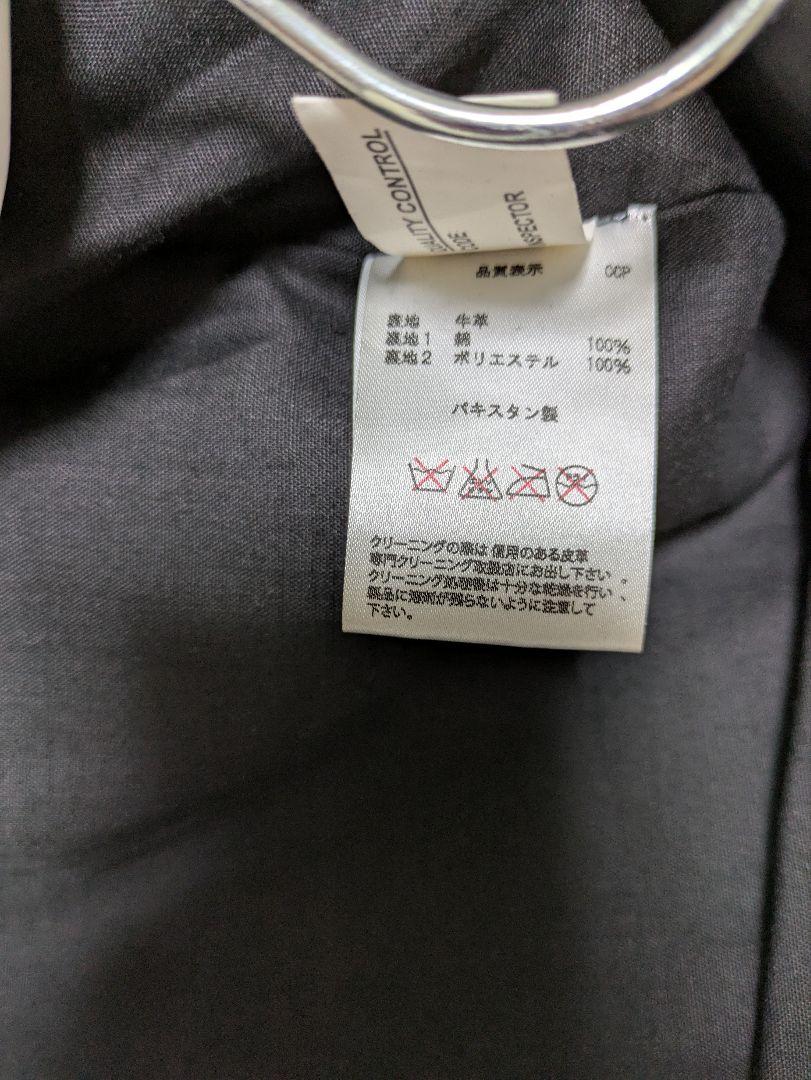 Liugoo Leathers