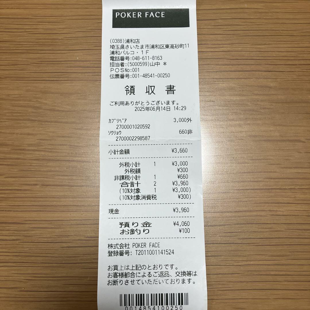 999,9 フォーナインズ　NPM-07