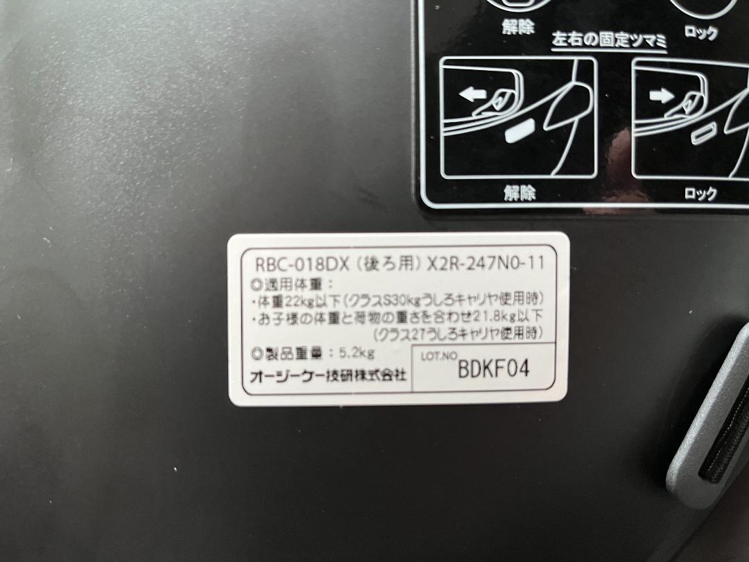 【未使用】ヤマハ リヤチャイルドシート RBC-018DX マットブラック
