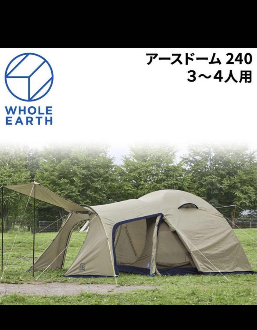 【超美品！新品未使用】Whole Earth キャンプ テント 3~4人用