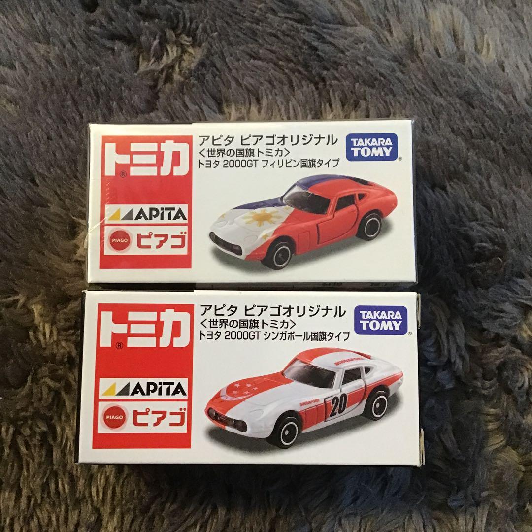 トミカ アピタ　オリジナル　トヨタ2000GT国旗シリーズ18個セット