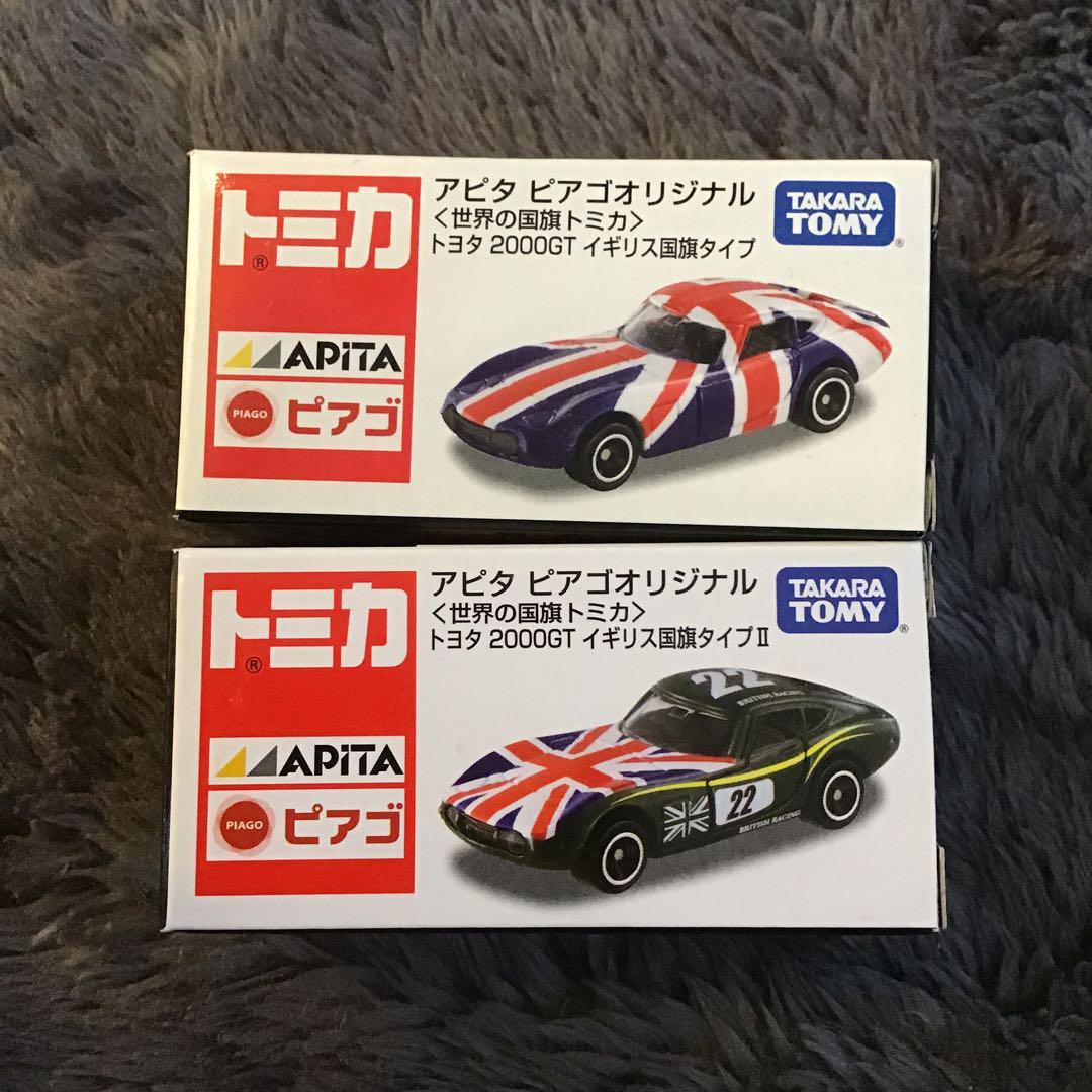 トミカ アピタ　オリジナル　トヨタ2000GT国旗シリーズ18個セット